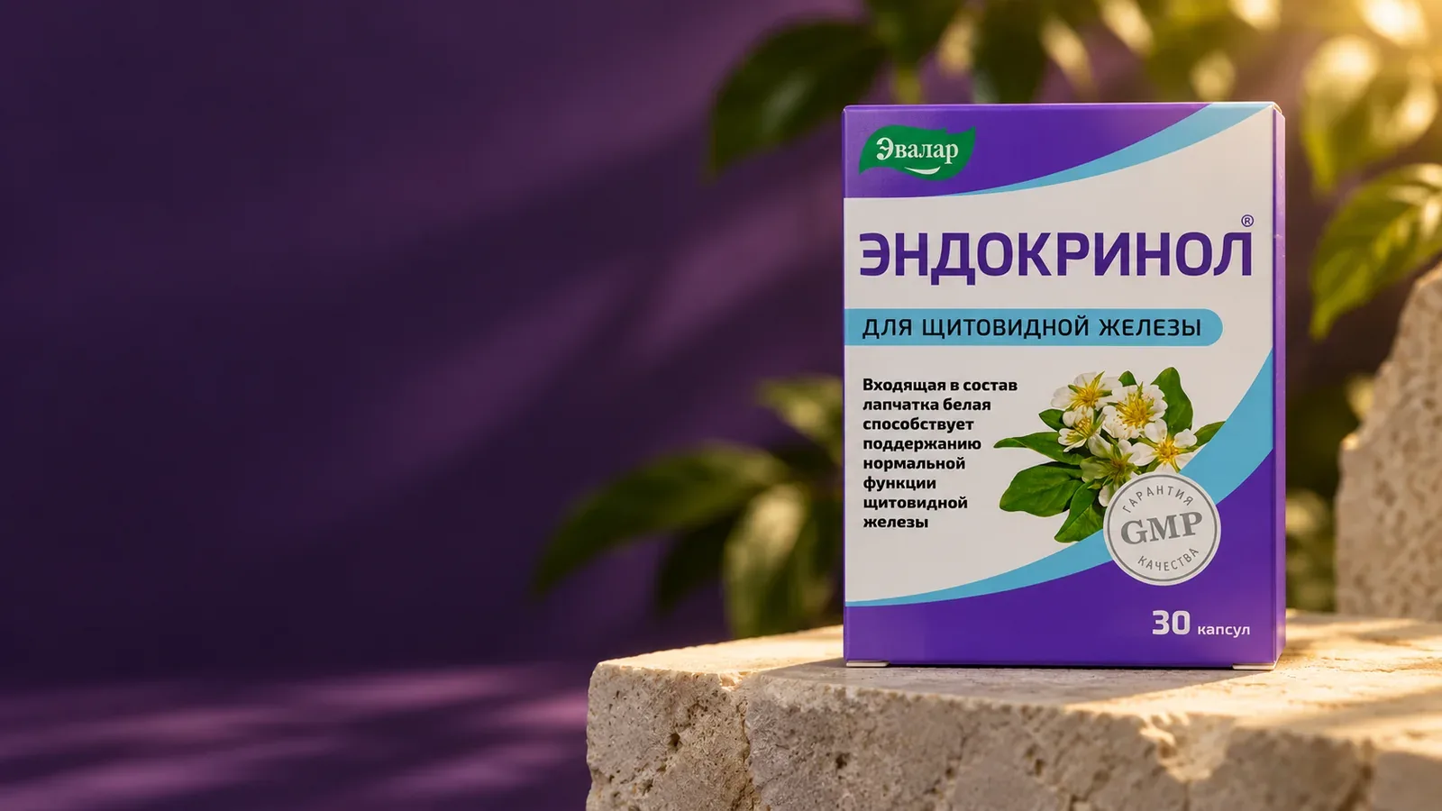 Balenie Endokrinolu Evalar s označením 30 kapsúl vo fialovo-modrom dizajne